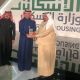 تكريم جمعية الملك عبدالعزيز الخيرية من وزير الإسكان