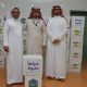 الشكر لـبنك الرياض