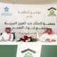اتفاقية تعاون مشترك مع تجمع تبوك الصحي